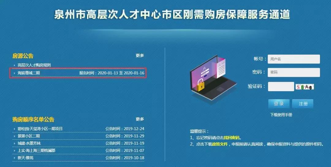 东海最新住宅项目，时代印记与未来展望，品质居住的崭新篇章