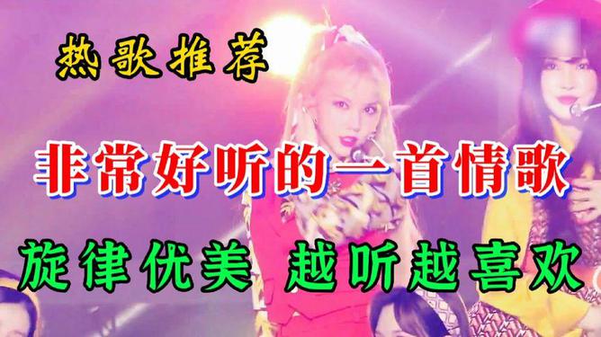 时代旋律精选，最新动听音符回响推荐