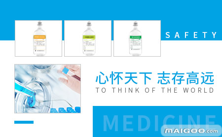 一体机 第47页
