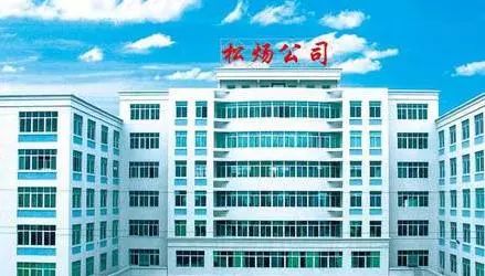 晨光指纹机AEQ96710 第47页