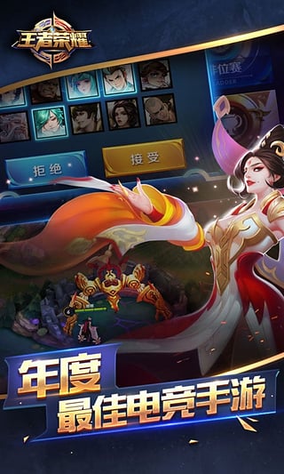 王者荣耀最新版，绿色征途，寻找内心的平和绿洲之旅