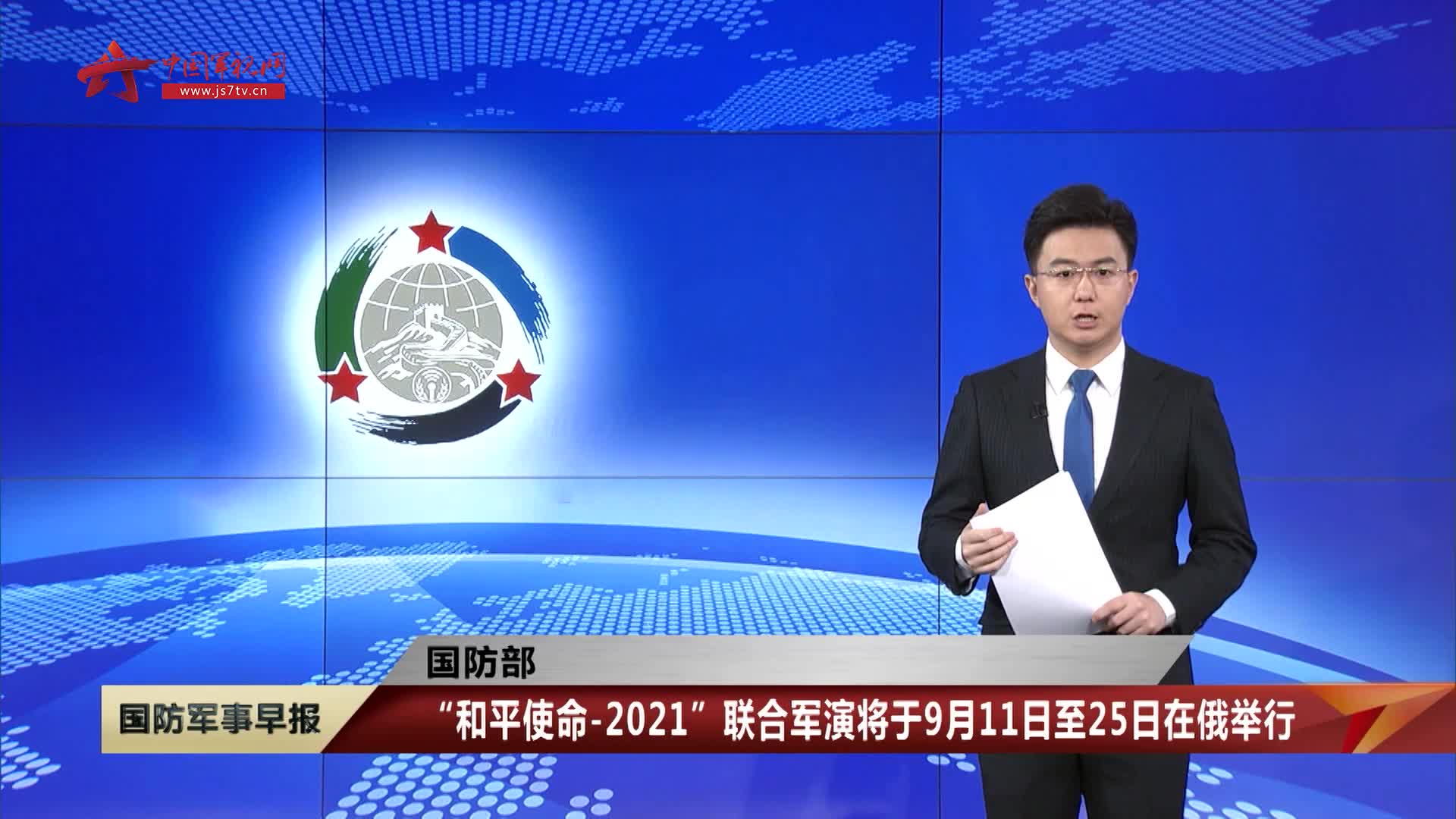 和平最新新闻速递，全球安宁新动态一览🌐