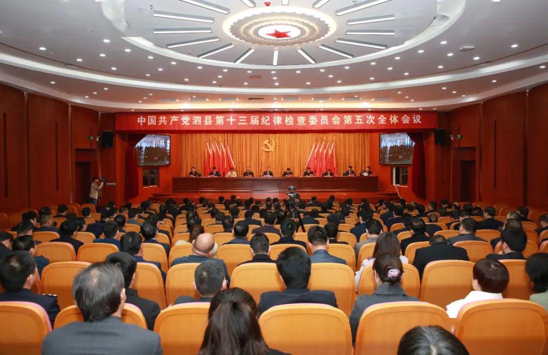 泗县新闻网最新资讯及其获取指南