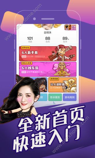 狼人杀新版本全面指南，欢乐来袭，适合初学者与进阶用户的体验