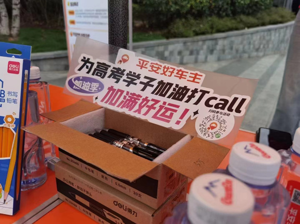 最新重庆高考动态概览