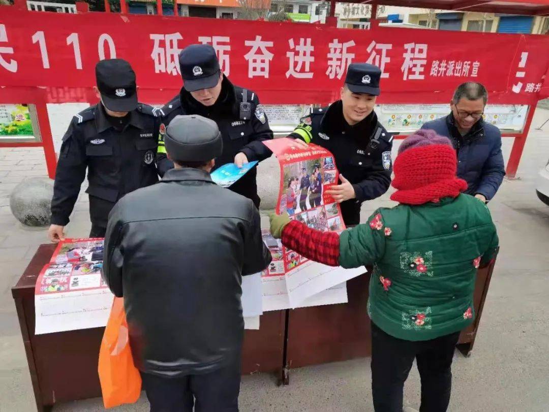 合阳公安局最新动态及观点论述揭秘