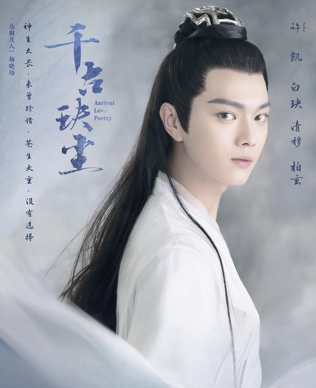 科技之光重塑生活体验，玦演员的角色与影响