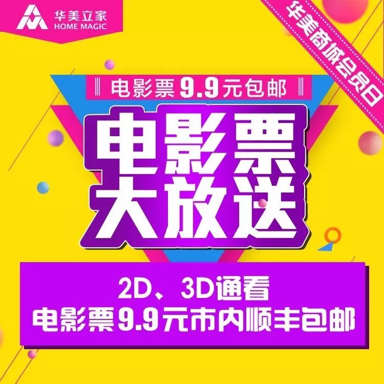 电影通票,电影通票，开启你的光影世界之旅🎬