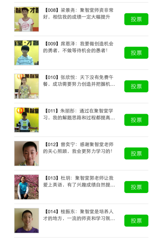 聚智堂最新动态发布，揭秘最新进展与揭秘重磅消息