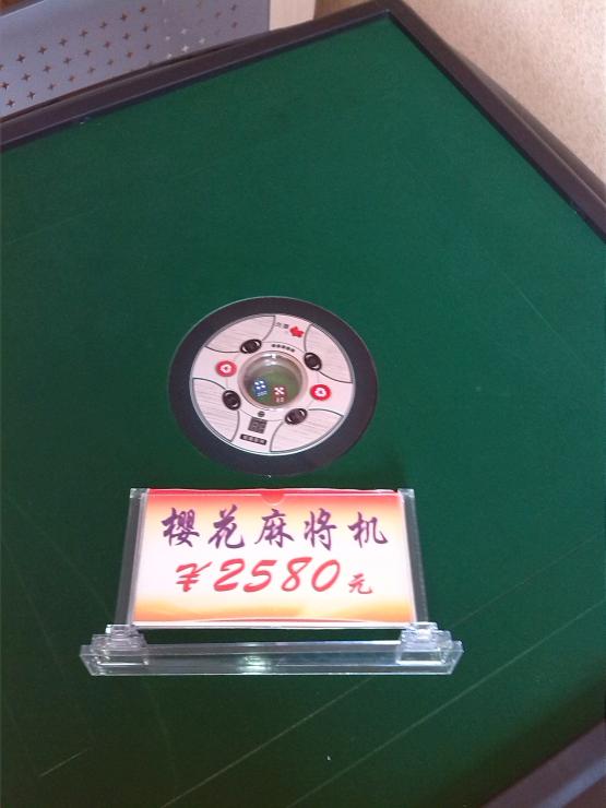 麻将机最新科技产品，科技与娱乐的完美结合探索