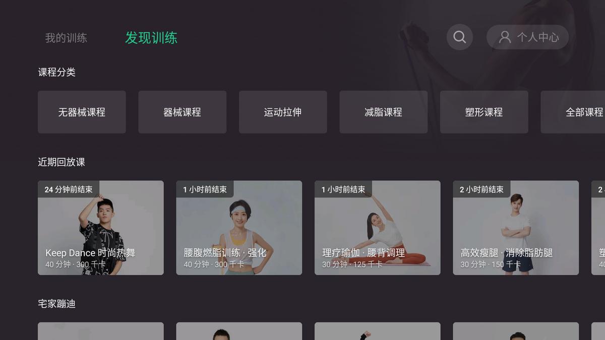智能电视排名，变化中的学习，自信与成就的力量展现