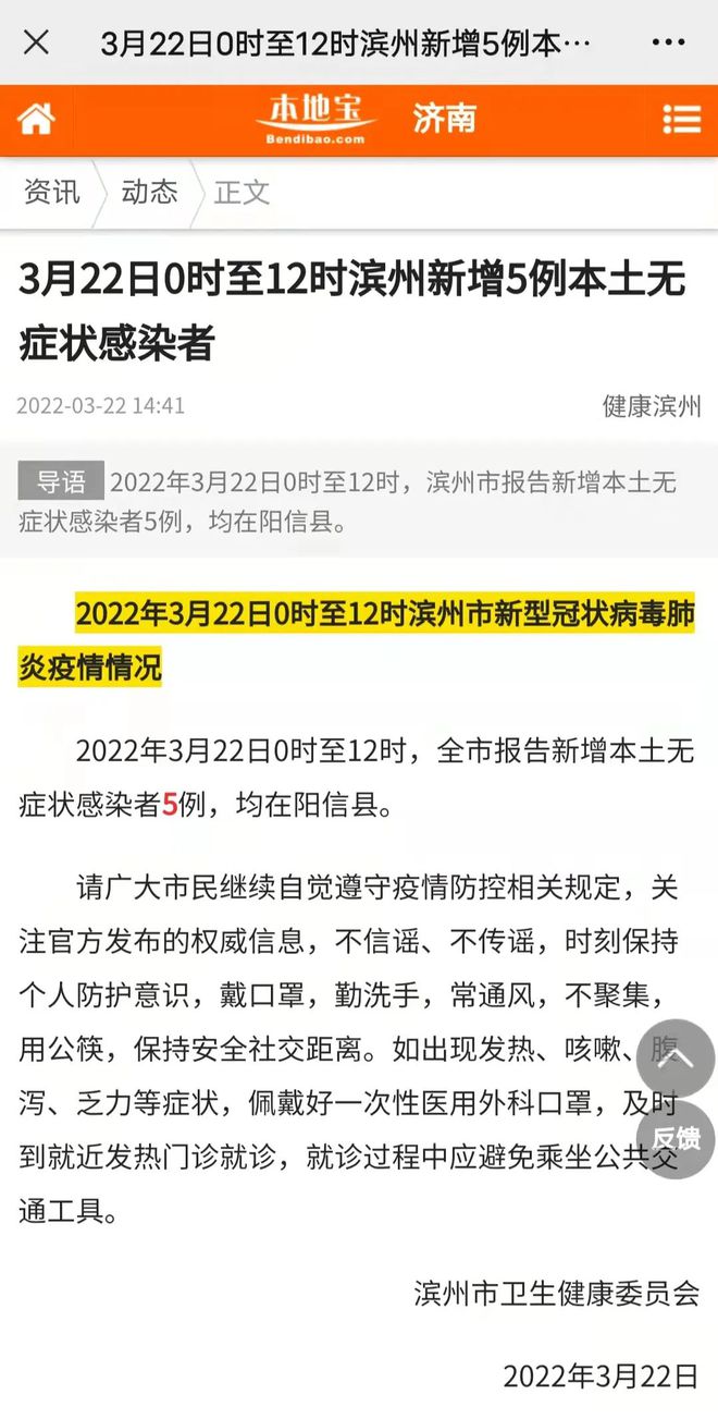 德州最新疫情动态详解，初学者与进阶用户的步骤指南
