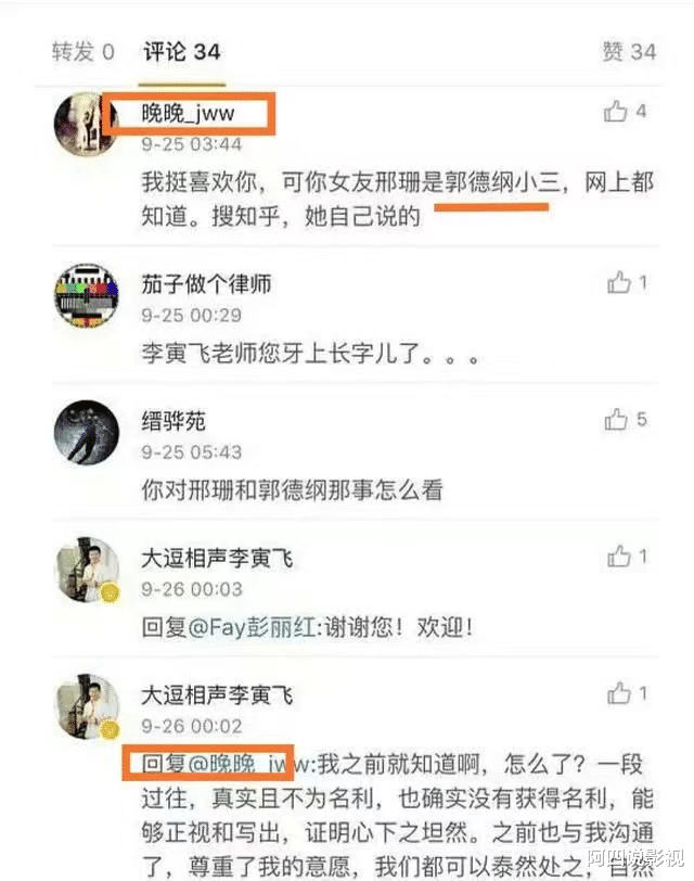 薄瓜瓜最新动态揭秘
