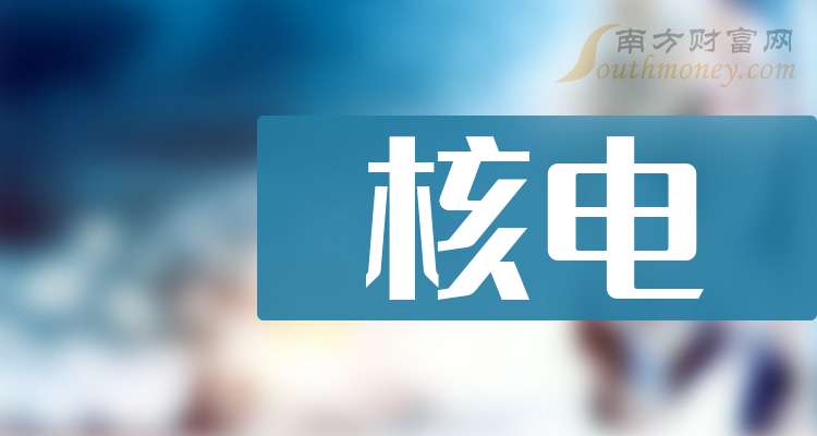 探索核电上市公司宝藏，隐秘的小店大盘点！