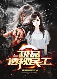 一体机 第6页
