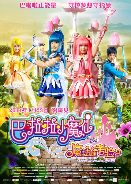 晨光指纹机AEQ96710 第6页