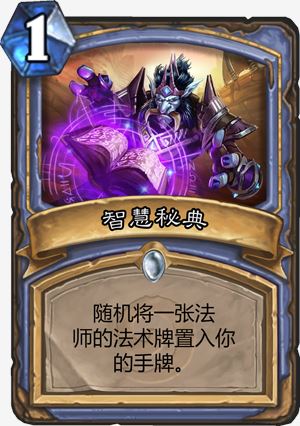 炉石传说最新更新内容,揭秘炉石传说全新篇章，引领变革，体验前所未有的炉石传说最新更新内容！