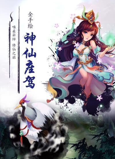 飘飘欲仙最新篇章，技能提升任务指南与攻略