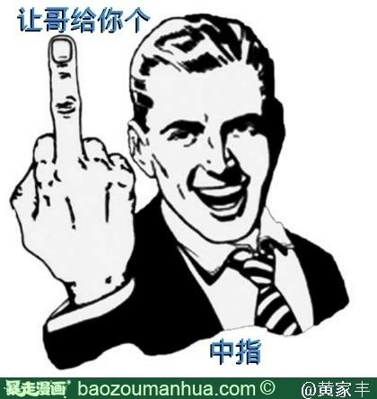 晨光指纹机AEQ96710 第5页