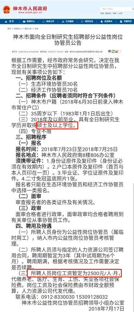 同安临时工招聘信息,同安临时工招聘信息