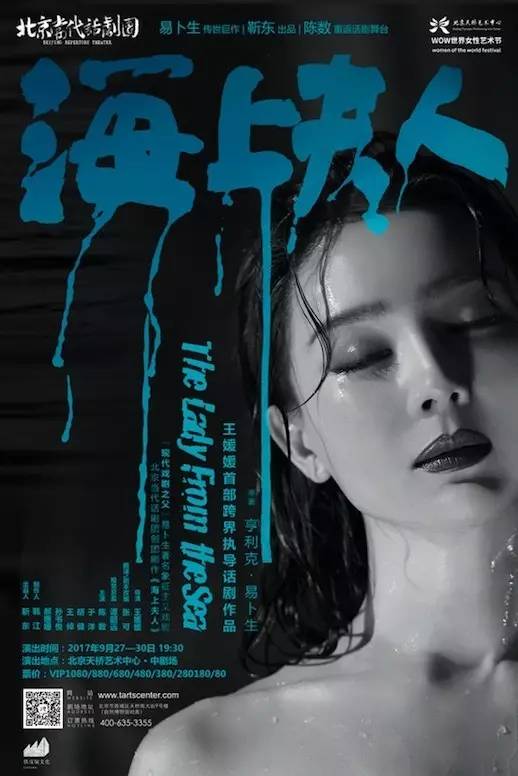 演员陈数，演技与魅力的多维展现的简历