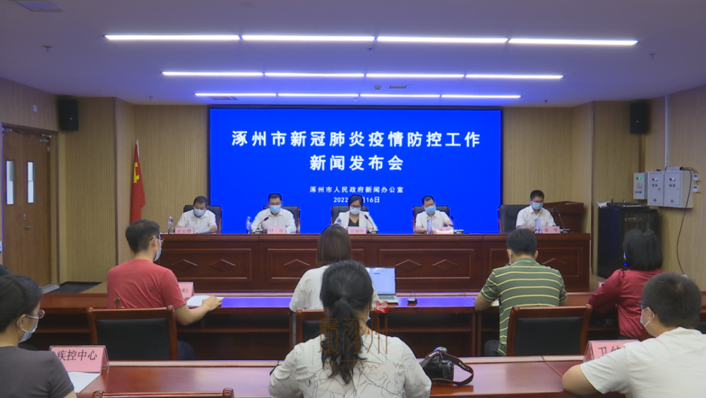 涿州最新新闻动态及获取最新消息的实用指南