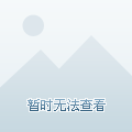 大湾区最新房价排名，时代印记与未来航标