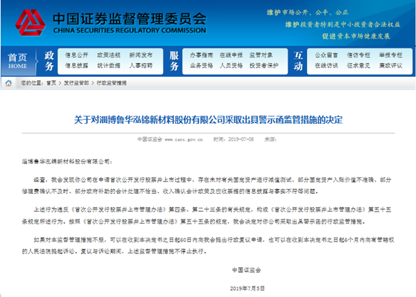 鲁华泓锦最新动态，小巷深处的独特风味