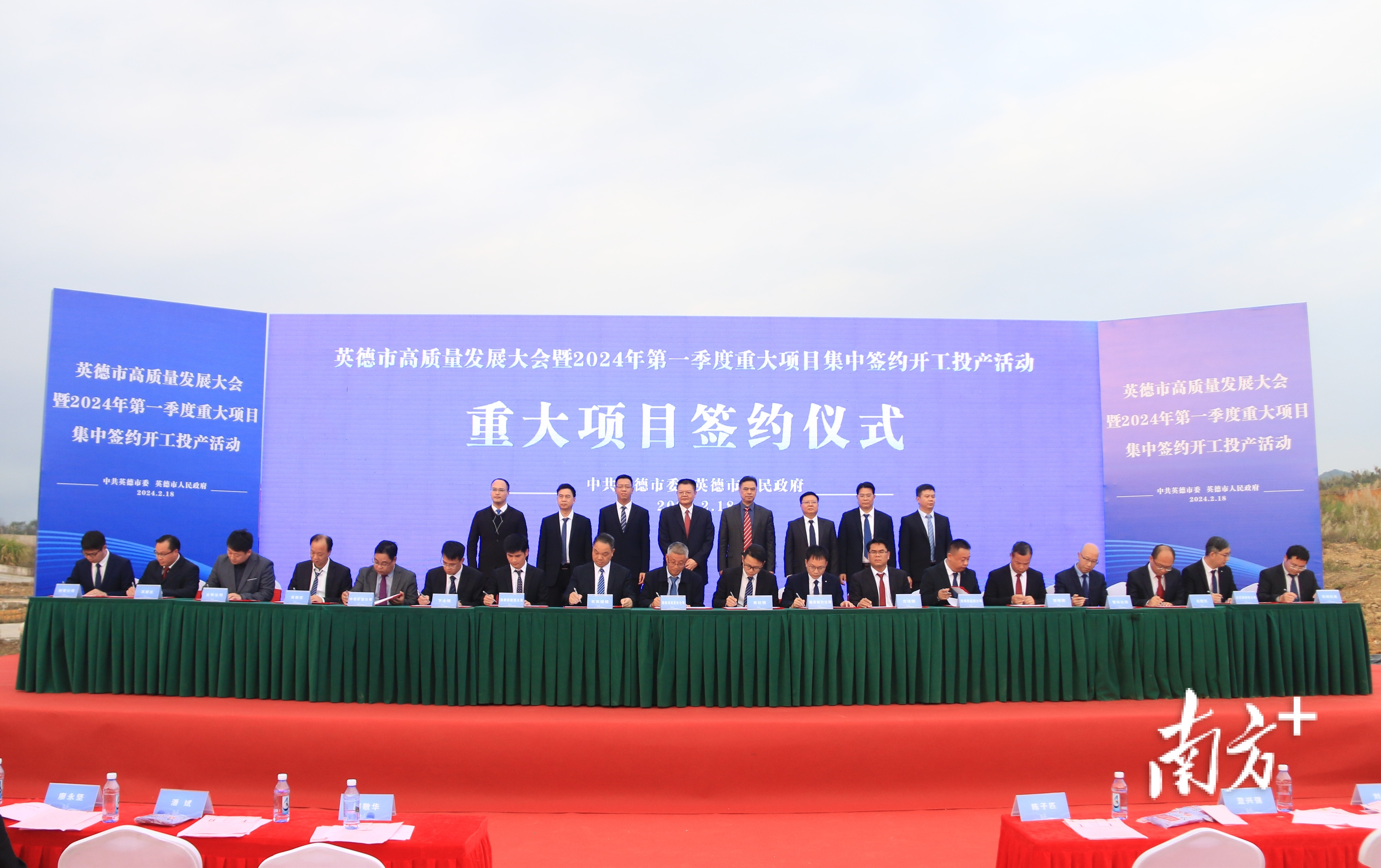广东省英德市高科技产品引领未来，科技与生活完美融合的最新新闻