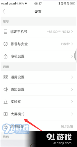 下载快手最新版本并安装，多元视角解读