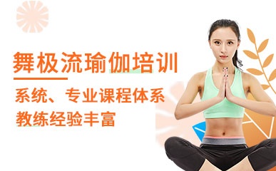 最新形体舞蹈，当代足迹与影响探寻