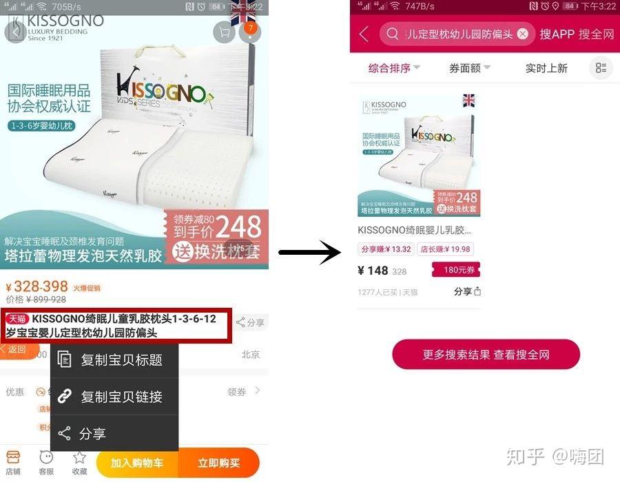 淘宝最新漏洞揭秘，意外寻宝之旅开启