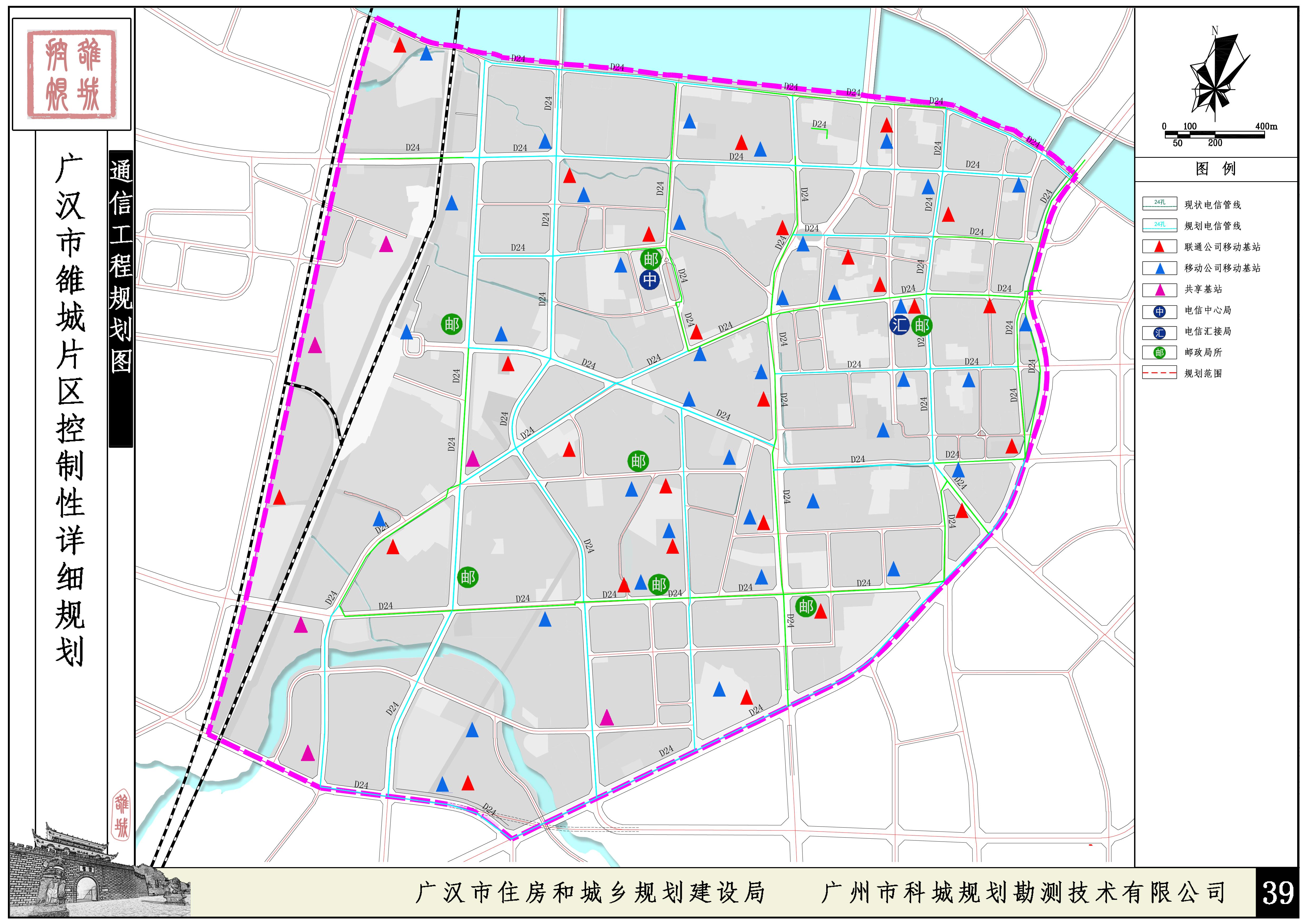 广汉未来城市宏伟蓝图，最新规划与展望