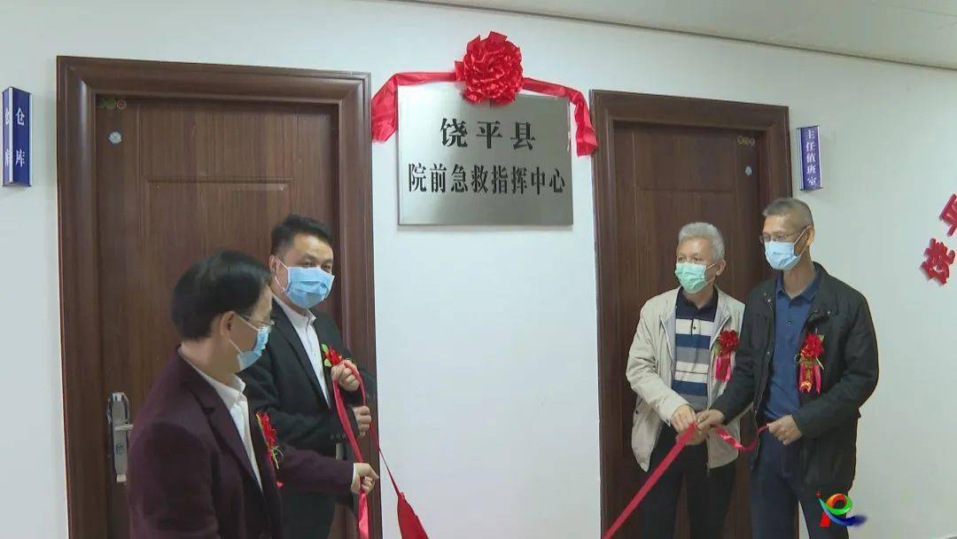 饶平新闻最新，多元视角的深入探讨