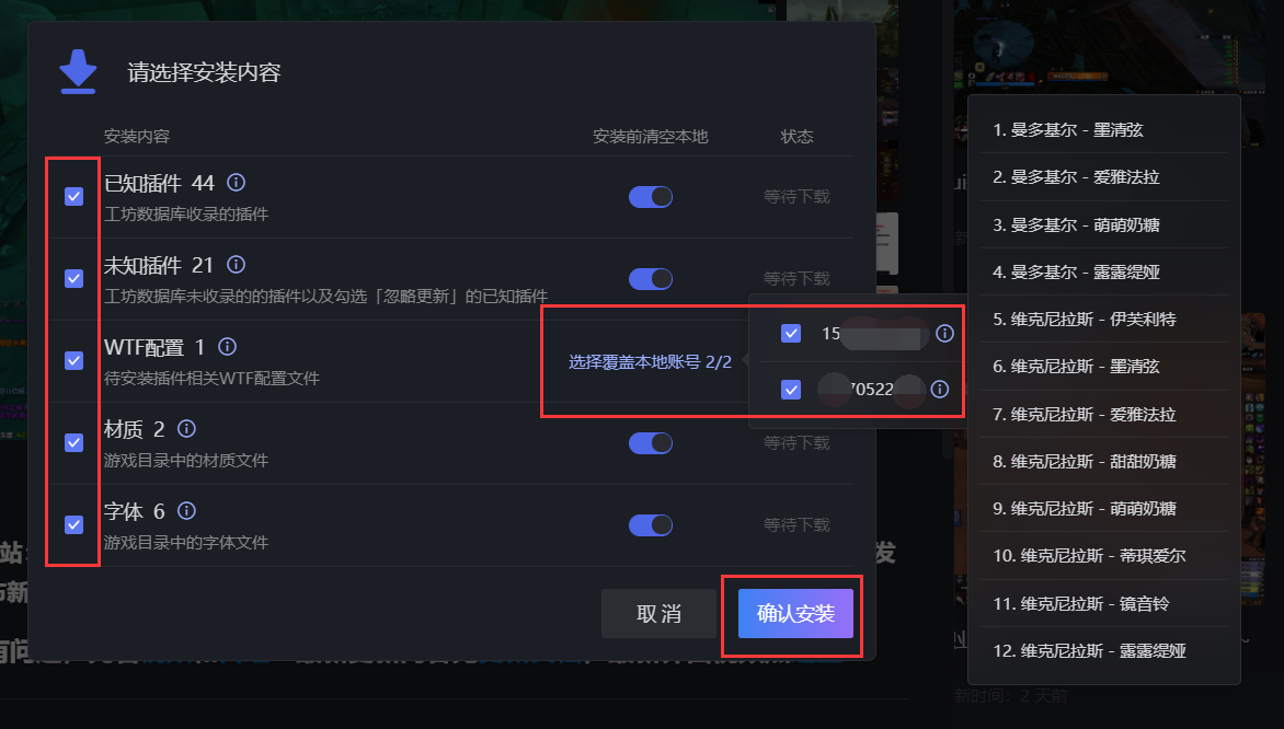 兄弟7180DN 第15页