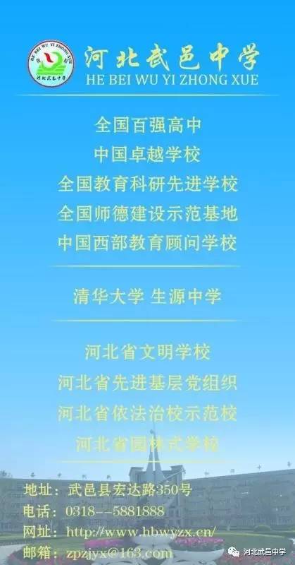 武邑最新招聘，时代脉搏与人才交响的交汇点