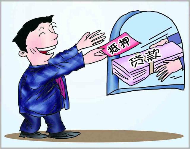 最新抵押贷款利息，一场关于学习与变化的励志探索之旅