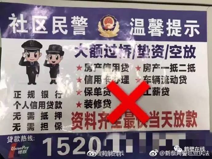 淇县最新招聘信息，学习改变命运，自信塑造未来