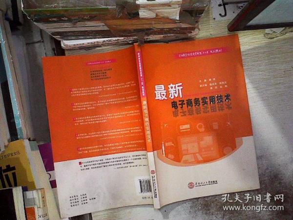 领略未来科技魅力，最新实用技术与高科技产品重塑生活