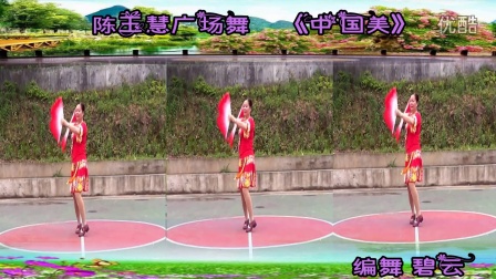 最新广场舞中国美，与自然共舞，寻找内心的宁静之美