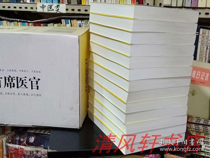 晨光指纹机AEQ96710 第13页