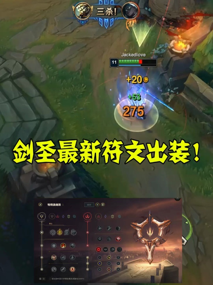 剑豪符文最新，自然美景的心灵之旅探索