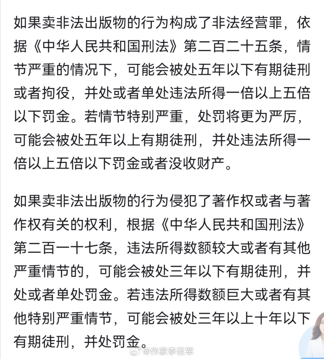 一体机 第11页