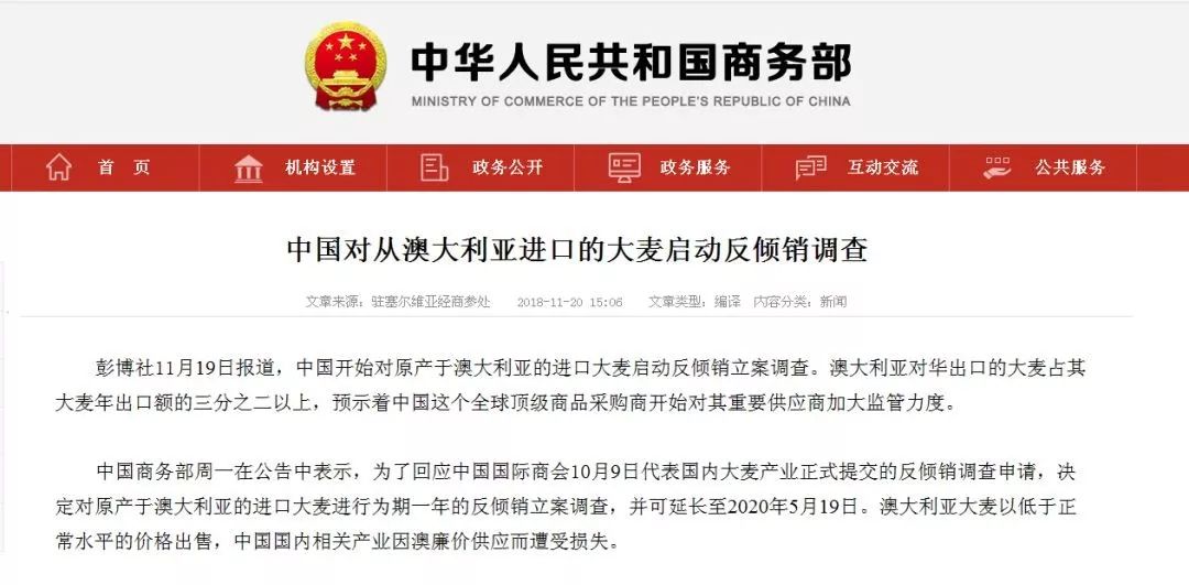 长治玉米最新价格查询攻略，步骤指南