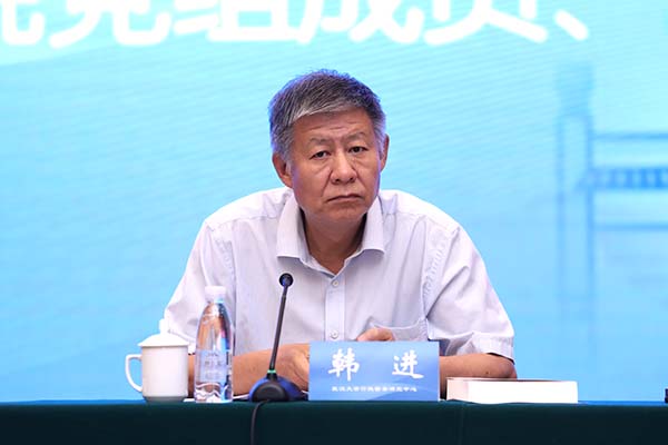 韩进最新消息及观点论述摘要