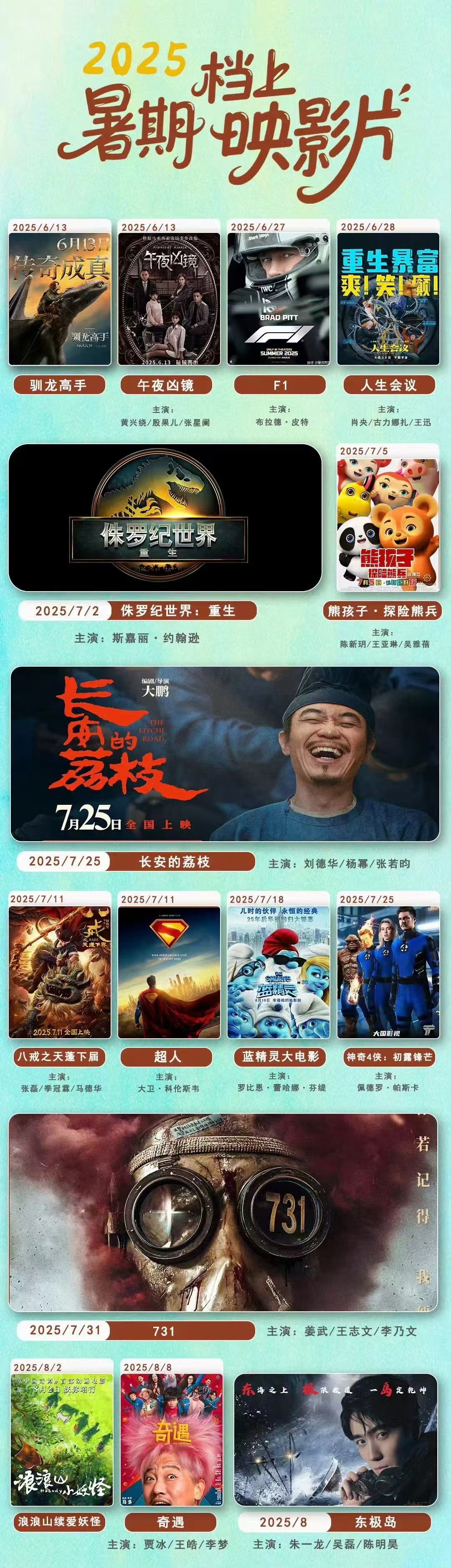 探索小巷中的隐秘宝藏，特色小店与最新电影2025的双重魅力