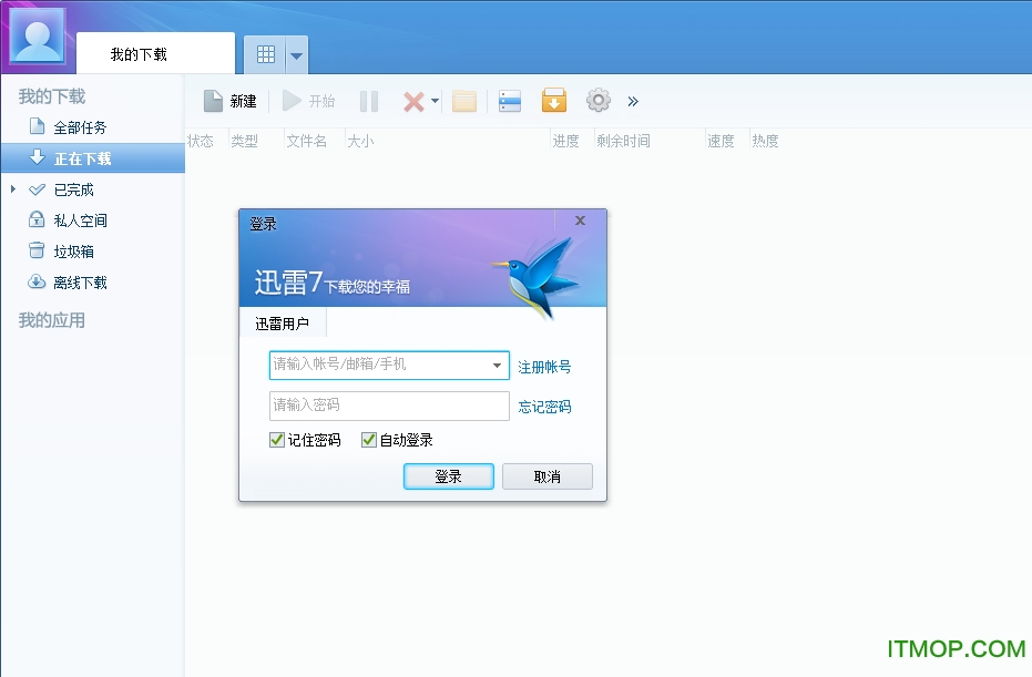 一体机 第10页