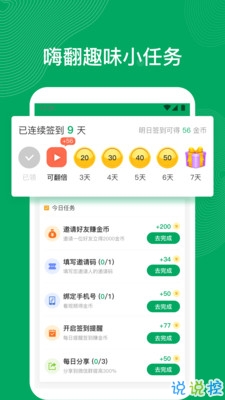 悦橙最新版，科技智能重塑生活，触手可及的新体验