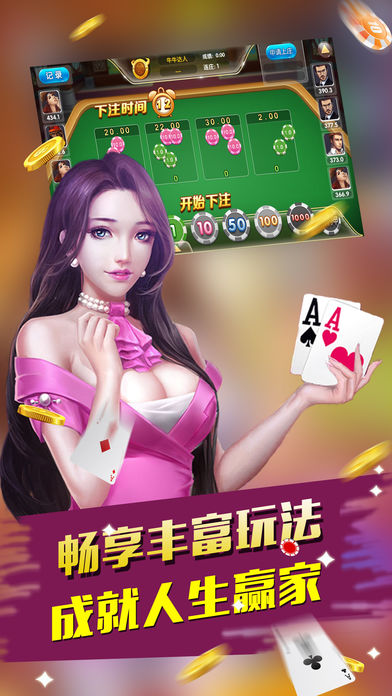 最新手机棋牌，随时随地尽享棋牌乐趣的必备应用