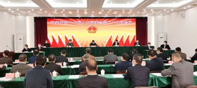 珙县人事任免新动态，变化中的机遇与成长号角
